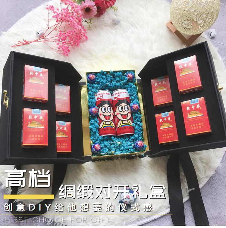 七夕节礼盒花束满天星成品装香烟送男朋友闺蜜老公情人节礼物DIY
