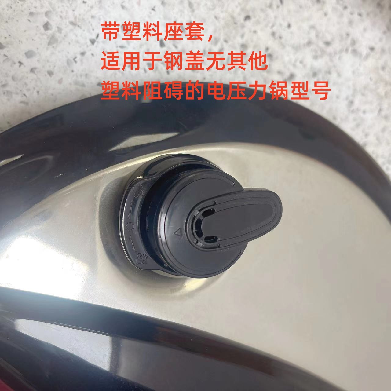 電壓力鍋通用泄壓閥排氣閥電高壓鍋配件閥體氣帽限壓閥一整套