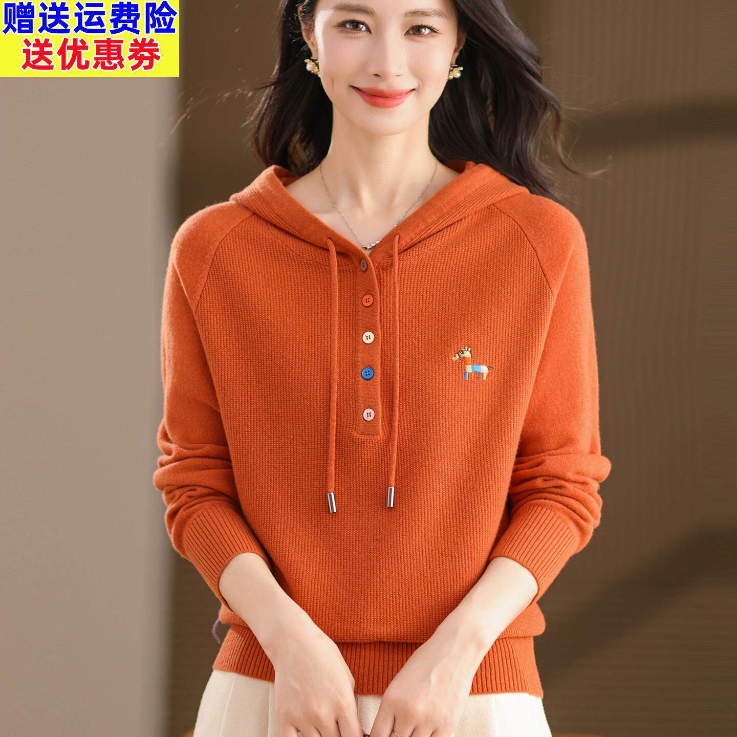 高级感100%纯羊毛衫女士连帽卫衣潮减龄刺绣带帽衫大码针织打底衫