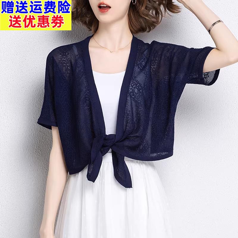 拉夏贝尔短袖小披肩外搭夏季配吊带裙子冰丝针织衫防晒开衫女薄款