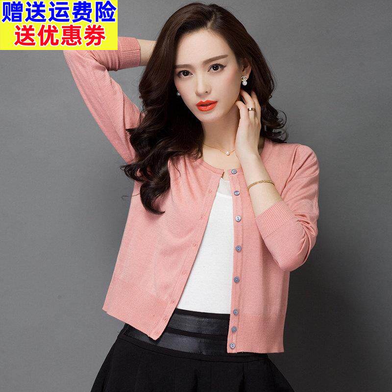 春秋季小披肩薄款开衫天丝针织衫外套女士长袖空调衫短款外搭上衣