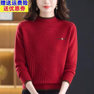 2026新款羊毛衫本命年红色毛衣女款2025新款秋冬半高领内搭打底衫