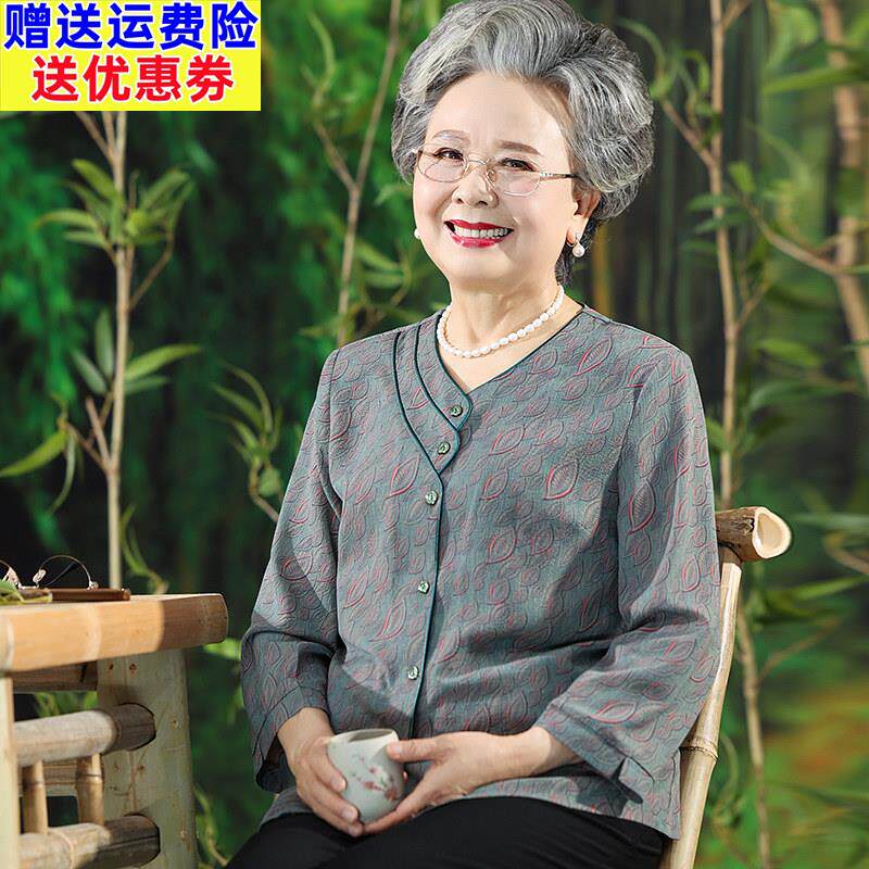中老年人夏装女衬衫奶奶套装老太太衣服妈妈夏季洋派老人宽松上衣