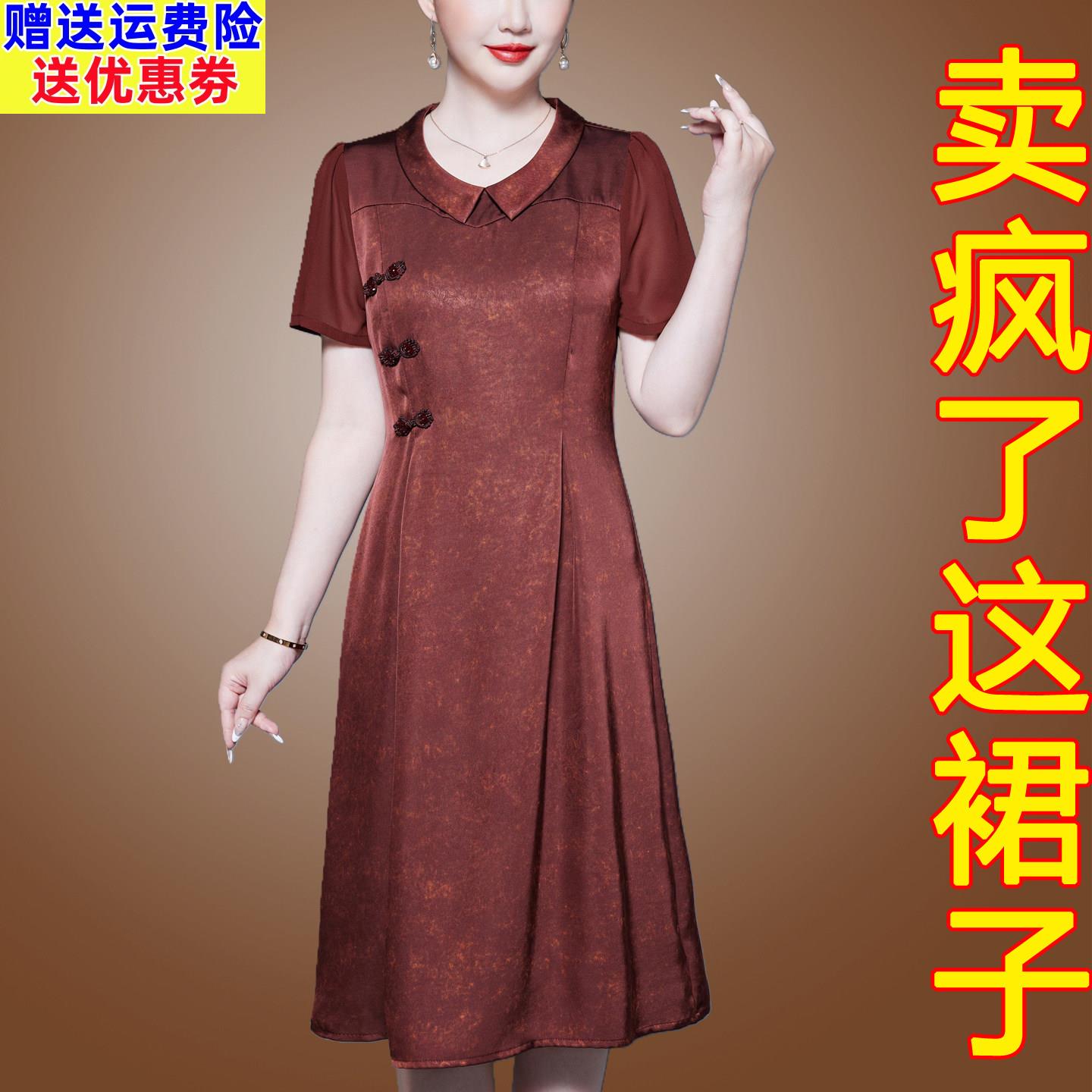 高端香云纱洋装女夏季中老年婚礼妈妈装重磅桑蚕丝杭州真丝裙子