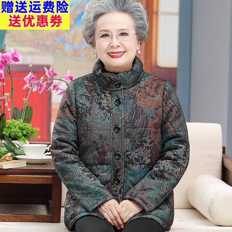 老年人冬装女奶奶棉袄加绒加厚老太太老人棉衣70岁80妈妈洋气棉服