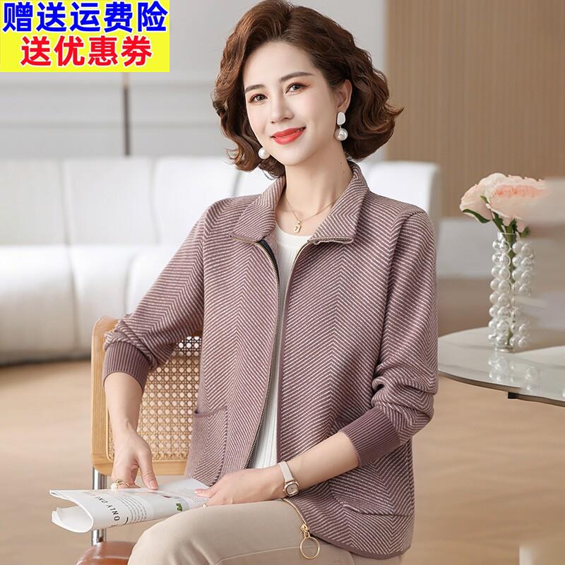妈妈秋装时尚翻领针织开衫2025新款中老年女士短夹克上衣中年外套