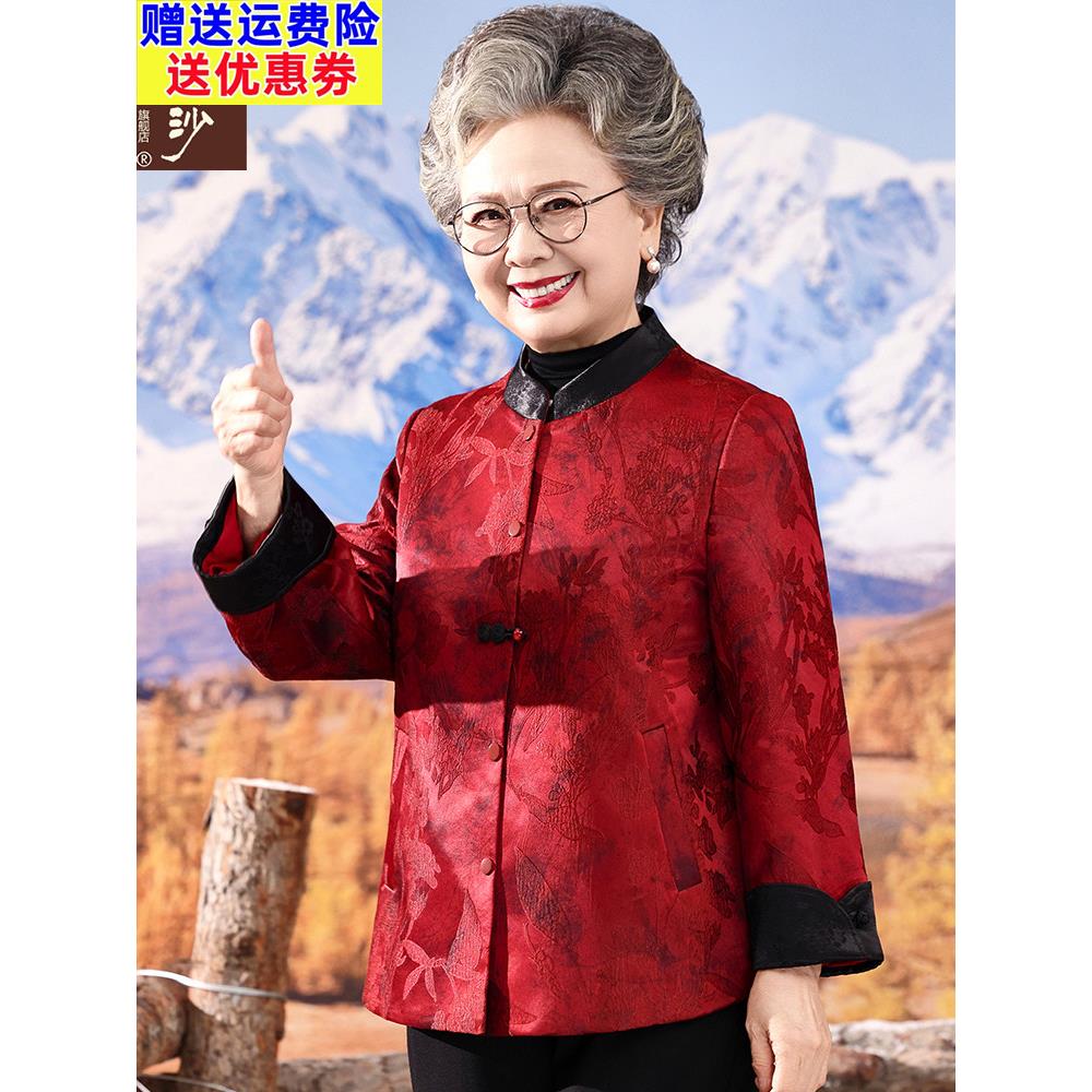 60-70-80岁高龄母亲春装民族风上衣唐装春装秋装喜庆婆婆装