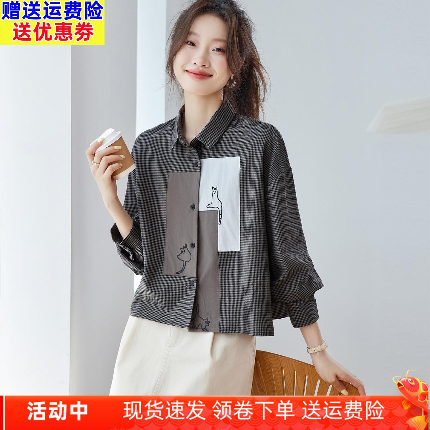 纯棉格子衬衫女长袖2026新款宽松休闲翻领上衣时尚洋气小个子衬衣