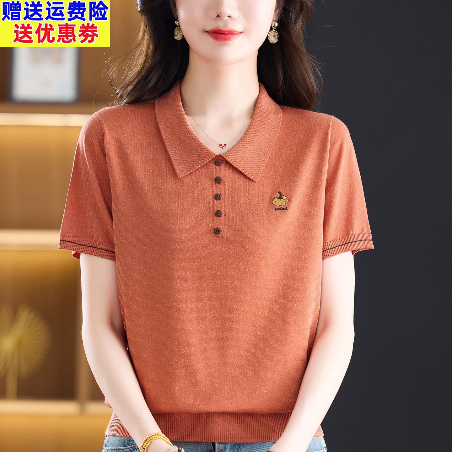 纯色妈妈夏装桑蚕丝短袖T恤洋气翻领针织衫夏季新款薄真丝小衫女