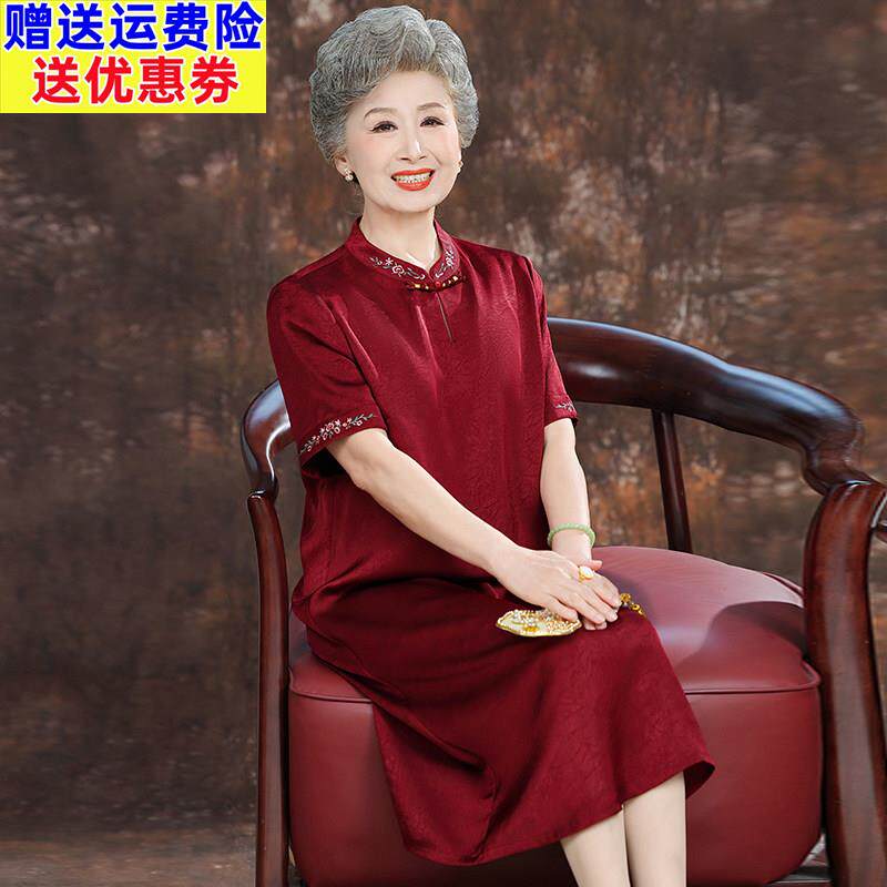 婚礼妈妈夏装洋装彷真丝旗袍领裙子唐装老人衣服奶奶装夏季长裙