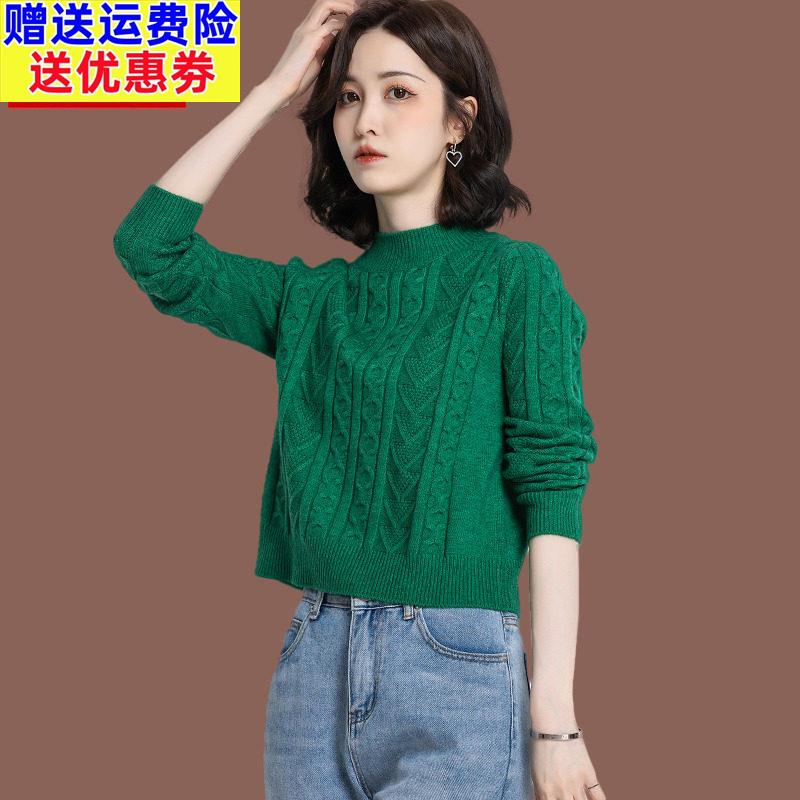羊毛衫绿色毛衣女秋冬季新款洋气高腰短款宽松配裙子针织打底上衣