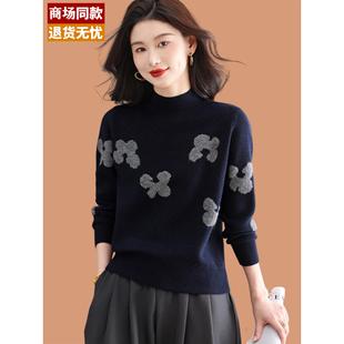 高级感配裙子的毛衣女款2025新款冬季洋气爆款小个子短羊毛打底衫