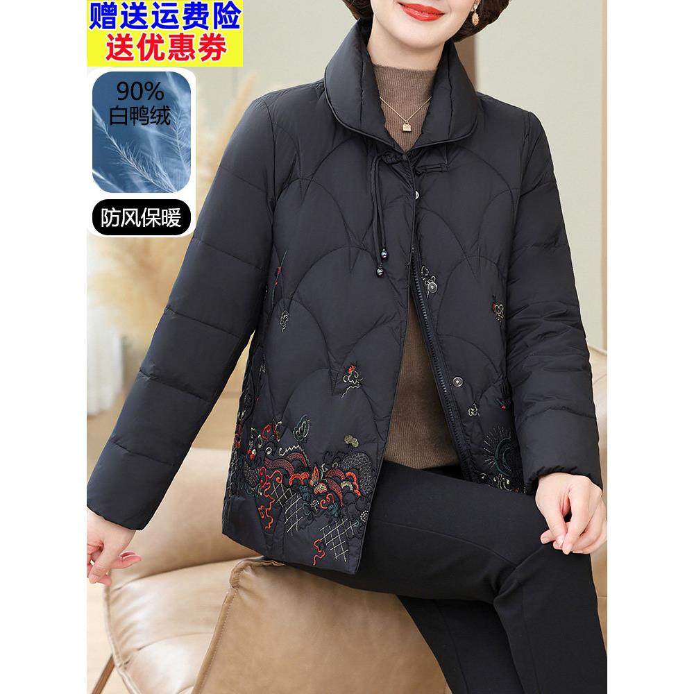 2024新款妈妈冬装短款时尚刺绣羽绒服中老年人女冬季抗寒棉衣外套