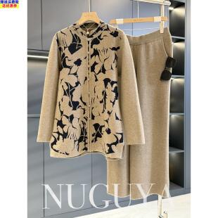 中国风妈妈装针织套装女冬装新款气质百搭中老年阔腿裤毛衣两件套