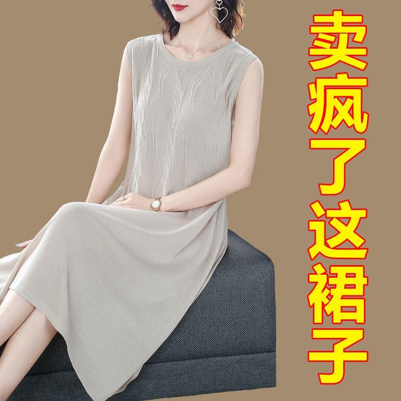 冰丝连衣裙女中长款洋气夏装长裙2023新款内搭吊带背心裙外穿薄款