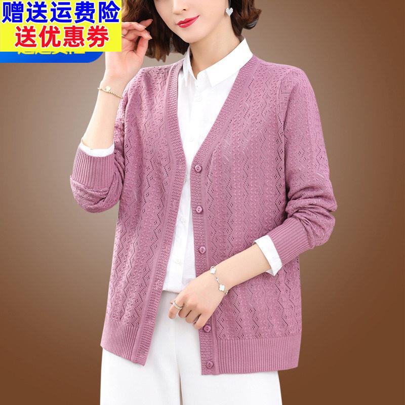 新款女羊毛开衫女短款春装配裙子上衣宽松外搭镂空针织毛衣外套薄