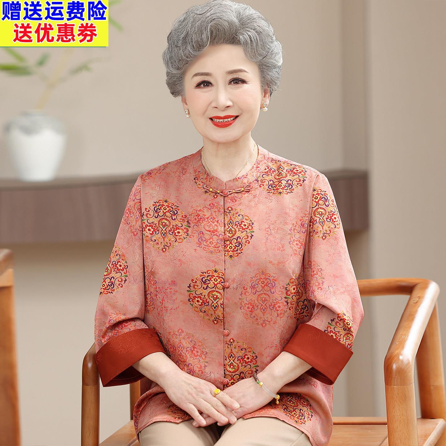 老年人春装女奶奶中式富贵花上衣中老年妈妈夏季衬衣老人国风衬衫