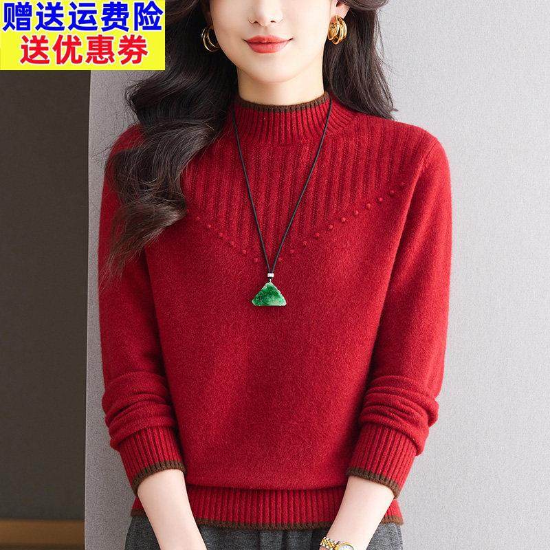 2026新款羊毛衫本命年红色毛衣女款2025新款秋冬内搭半高领打底衫