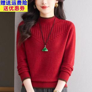 2026新款羊毛衫红色毛衣女款2025新款秋冬季妈妈内搭半高领打底衫