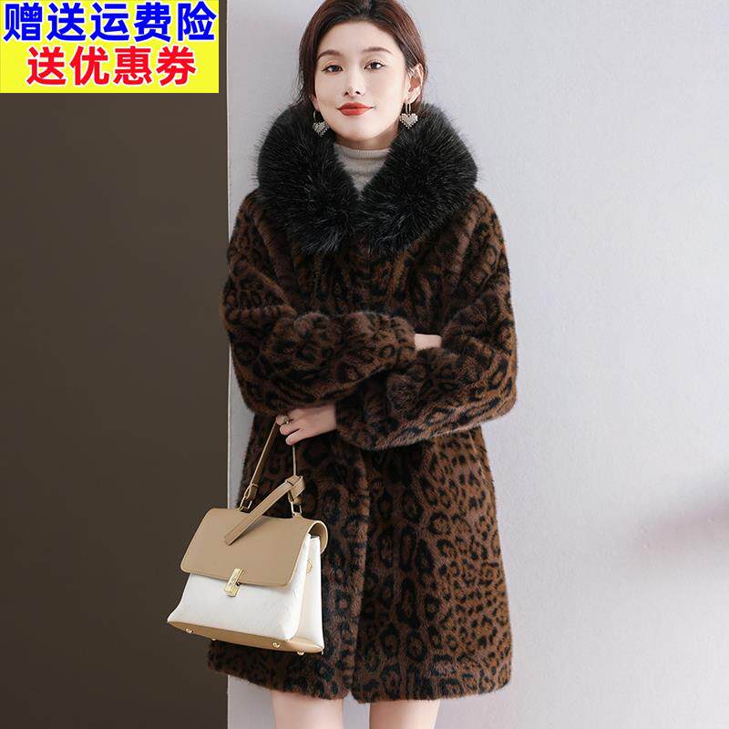 水貂绒皮草大衣连帽衫毛领外套女中长款豹纹开衫宽松大码厚羊毛衫