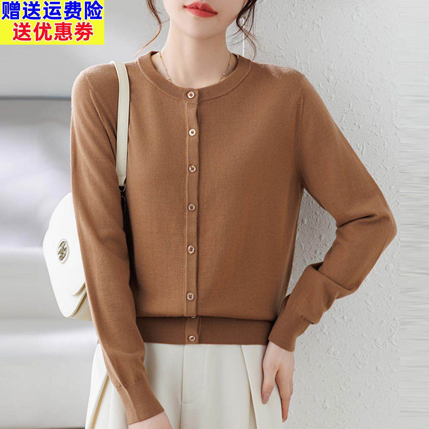 美丽诺精纺超细丝光羊毛开衫女圆领扣子针织衫外搭毛衣春秋装薄款