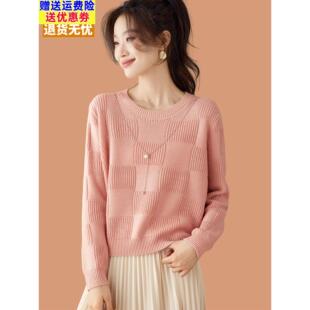 羊毛打底衫女秋冬小个子超好看爆款洋气今年流行粉色毛衣2025新款