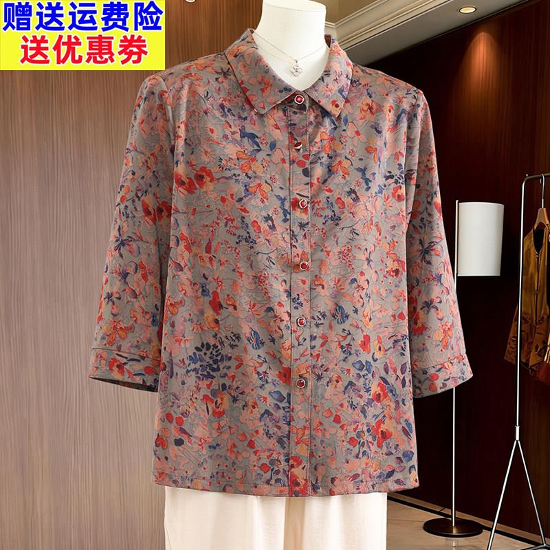 中老年人夏装女衬衫老太太新款加肥加大码衬衣奶奶装七分袖上衣服