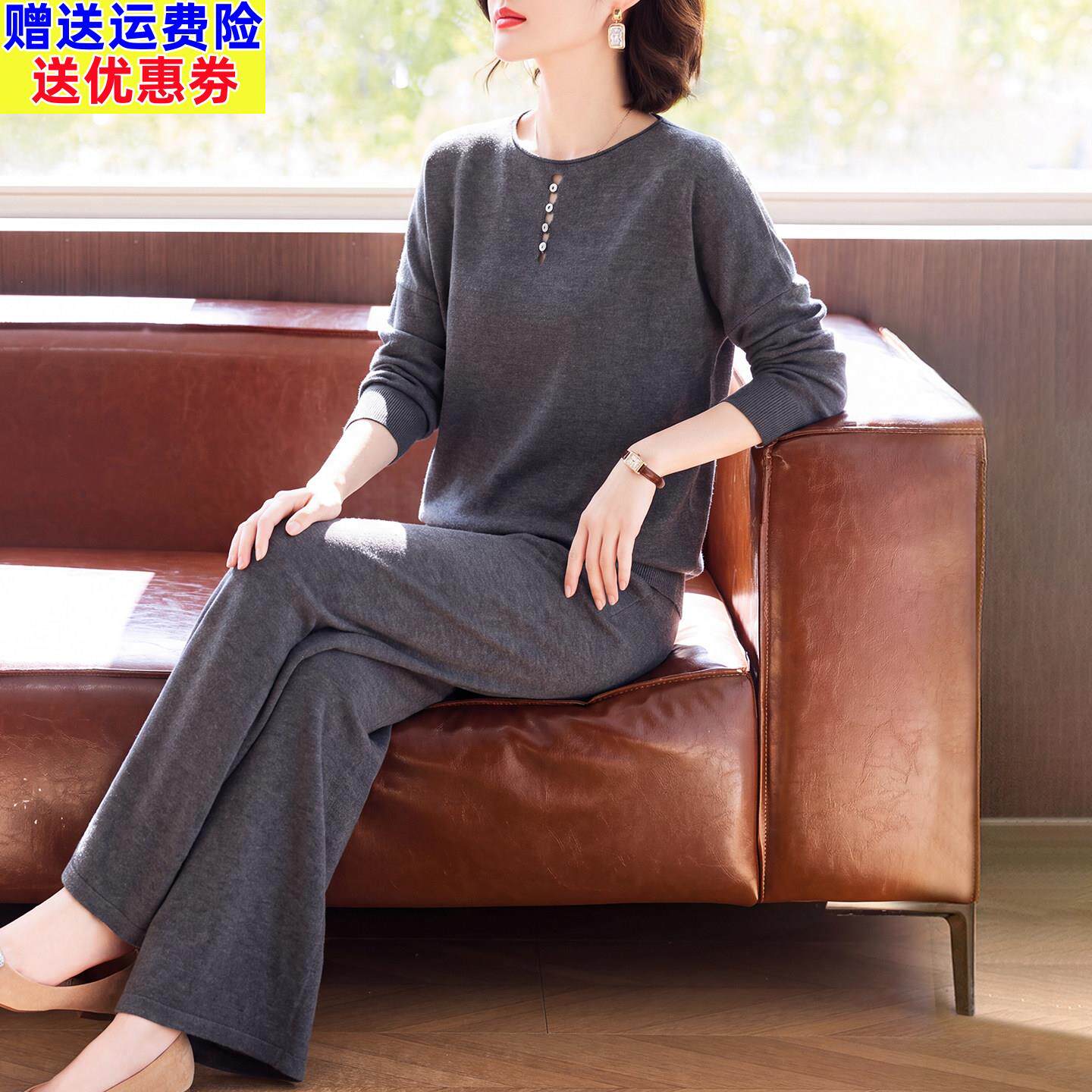 50多岁妈妈装秋季时尚针织套装2026新款中老年女休闲运动服两件套