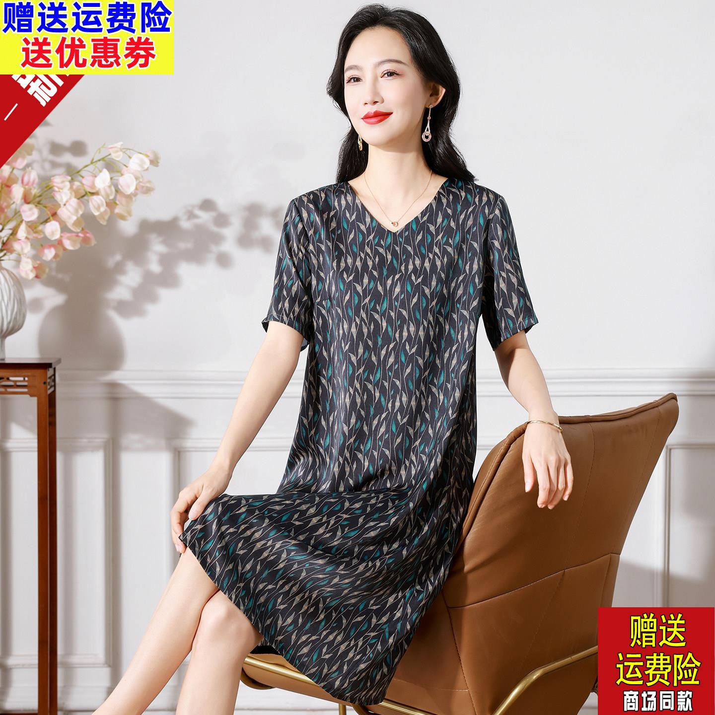 杭州重磅真丝V领印花短袖中长版洋装女中老年妈妈宽显瘦桑蚕丝