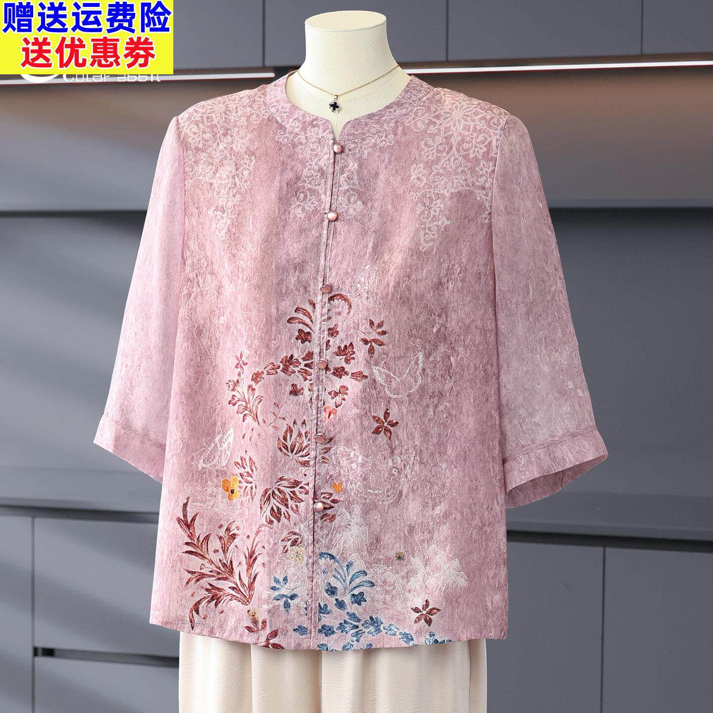 洋气妈妈夏装中袖衬衫2026新款新中式印花上衣中老年女装雪纺小衫