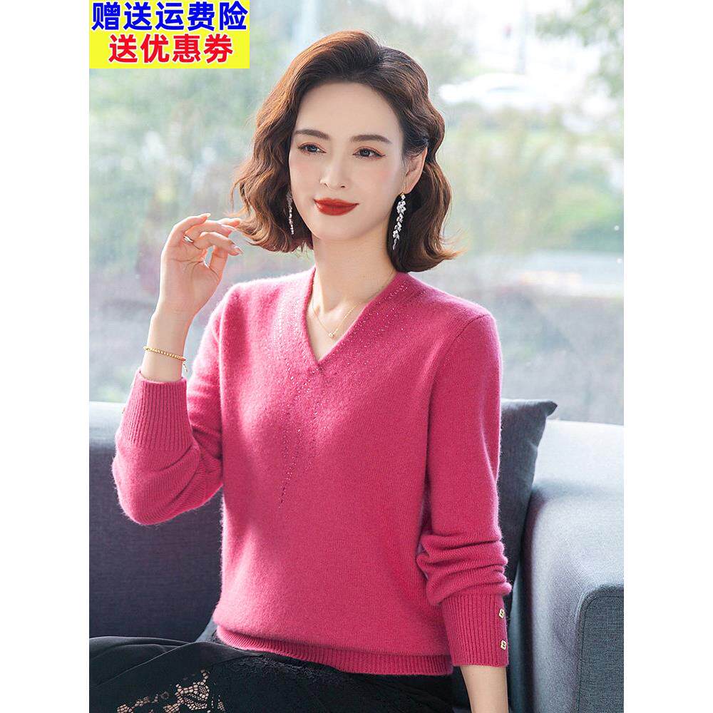 中年妈妈秋冬V领加厚羊毛衫时尚女士纯色百搭毛衣婆婆套头针织衫