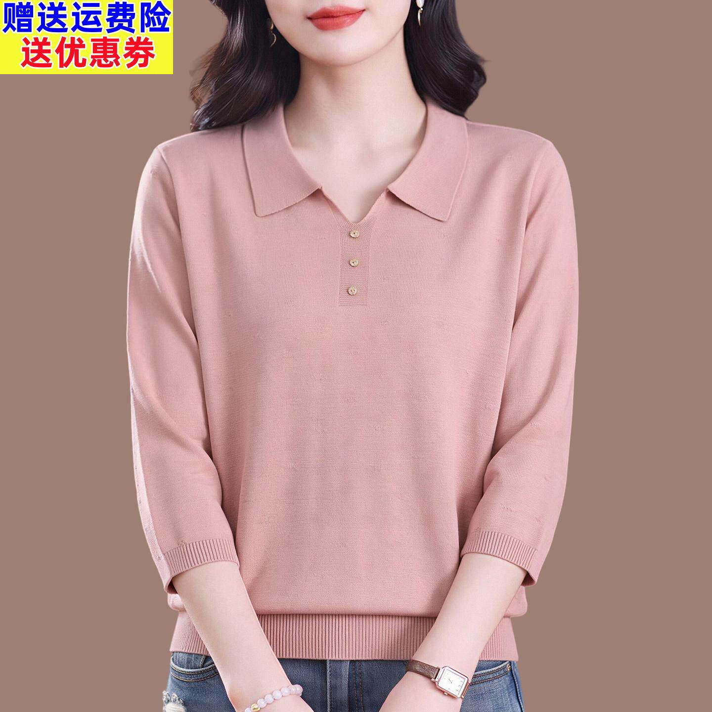 妈妈春秋装桑蚕丝七分袖T恤女polo翻领上衣宽松洋气中袖针织小衫