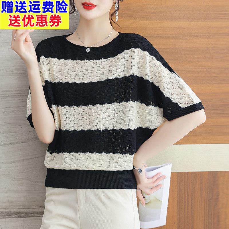 中袖t恤女七分袖条纹遮肚子上衣夏季显瘦蝙蝠衫藏肉一字肩针织衫