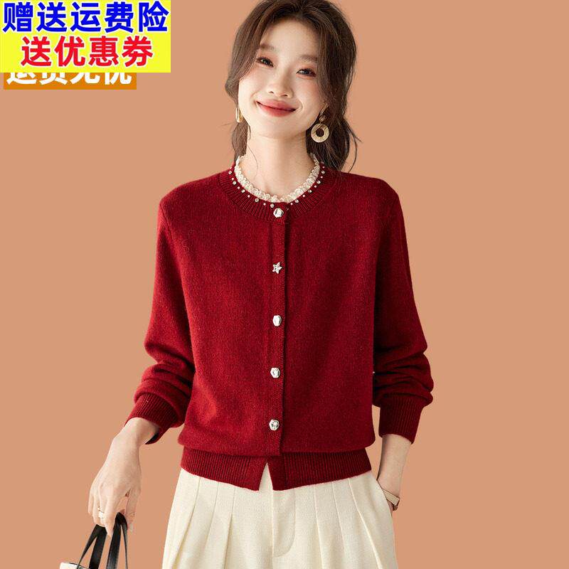 红色毛衣女2026新款蕾丝边镶钻钉珠羊毛针织开衫短外套小香风上衣