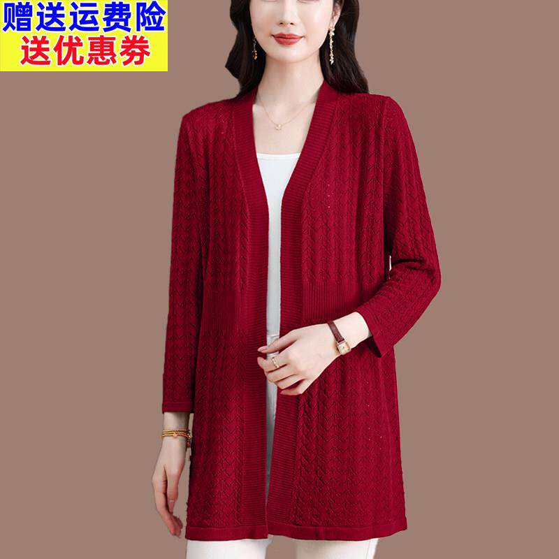 冰丝针织开 衫女中长版夏季外搭披肩洋派妈妈桑蚕丝防晒外套薄长