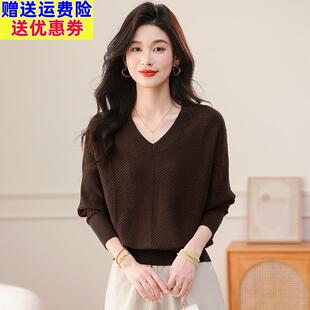 蝙蝠袖毛衣女V领2025新款秋季气质短款宽松遮肚子针织打底衫上衣