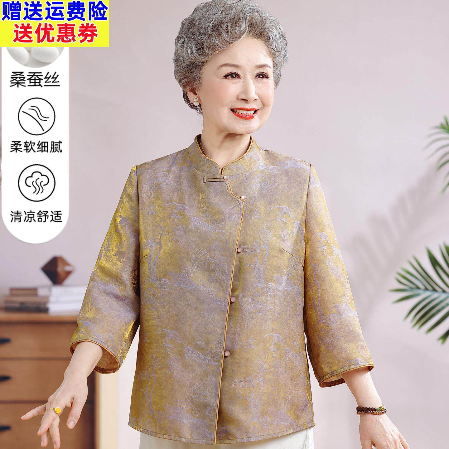 老年人女夏装奶奶桑蚕丝衬衫老太太真丝胖妈妈大码香云纱上衣套装