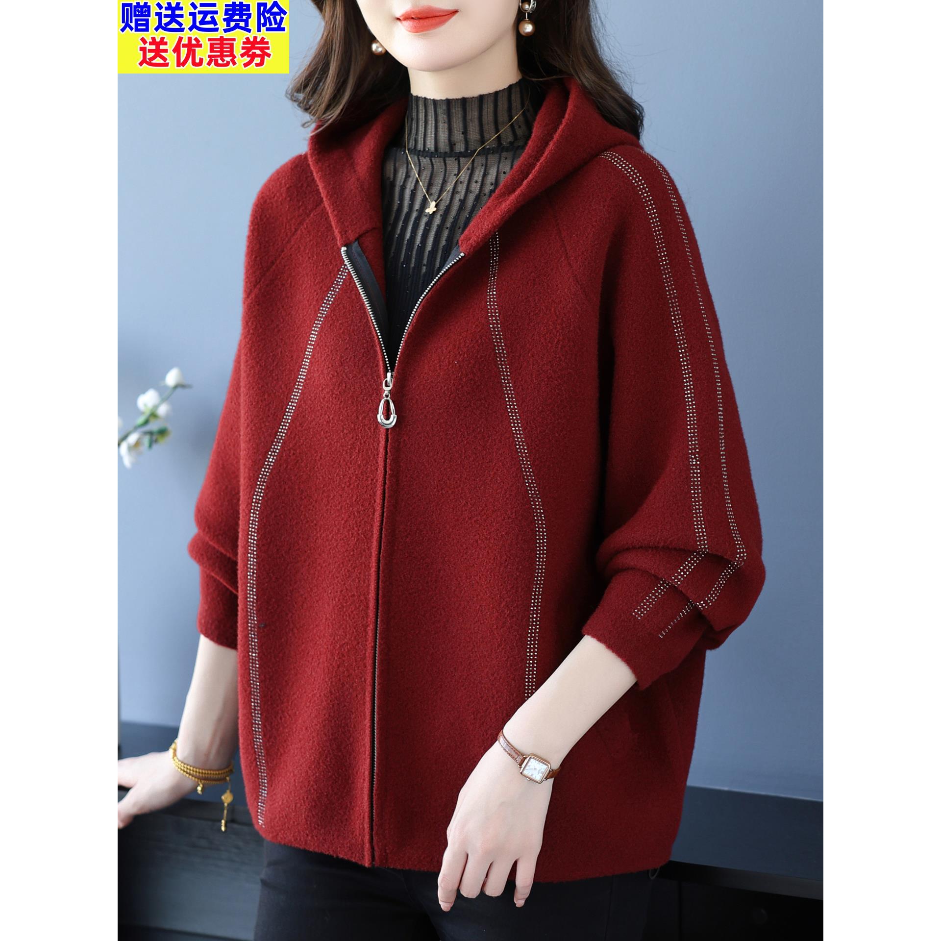 中年妈妈秋冬连帽毛呢外套女宽松加大码洋气减龄针织开衫大衣加厚