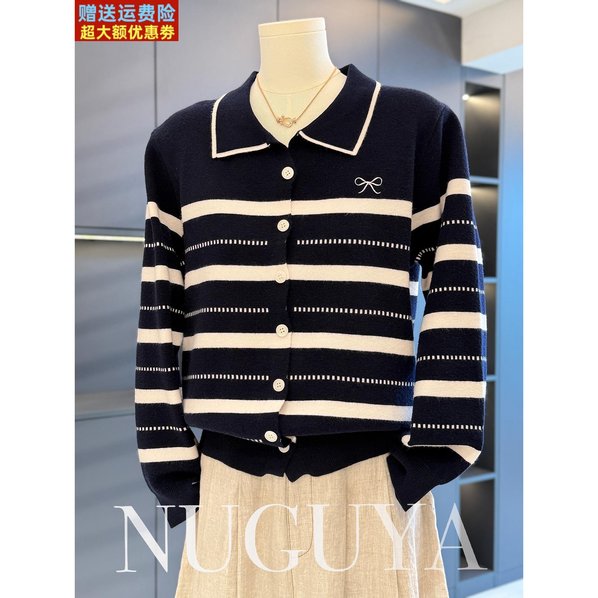 时尚洋气妈妈装条纹针织衫女翻领秋冬新款上衣气质百搭中老年毛衣