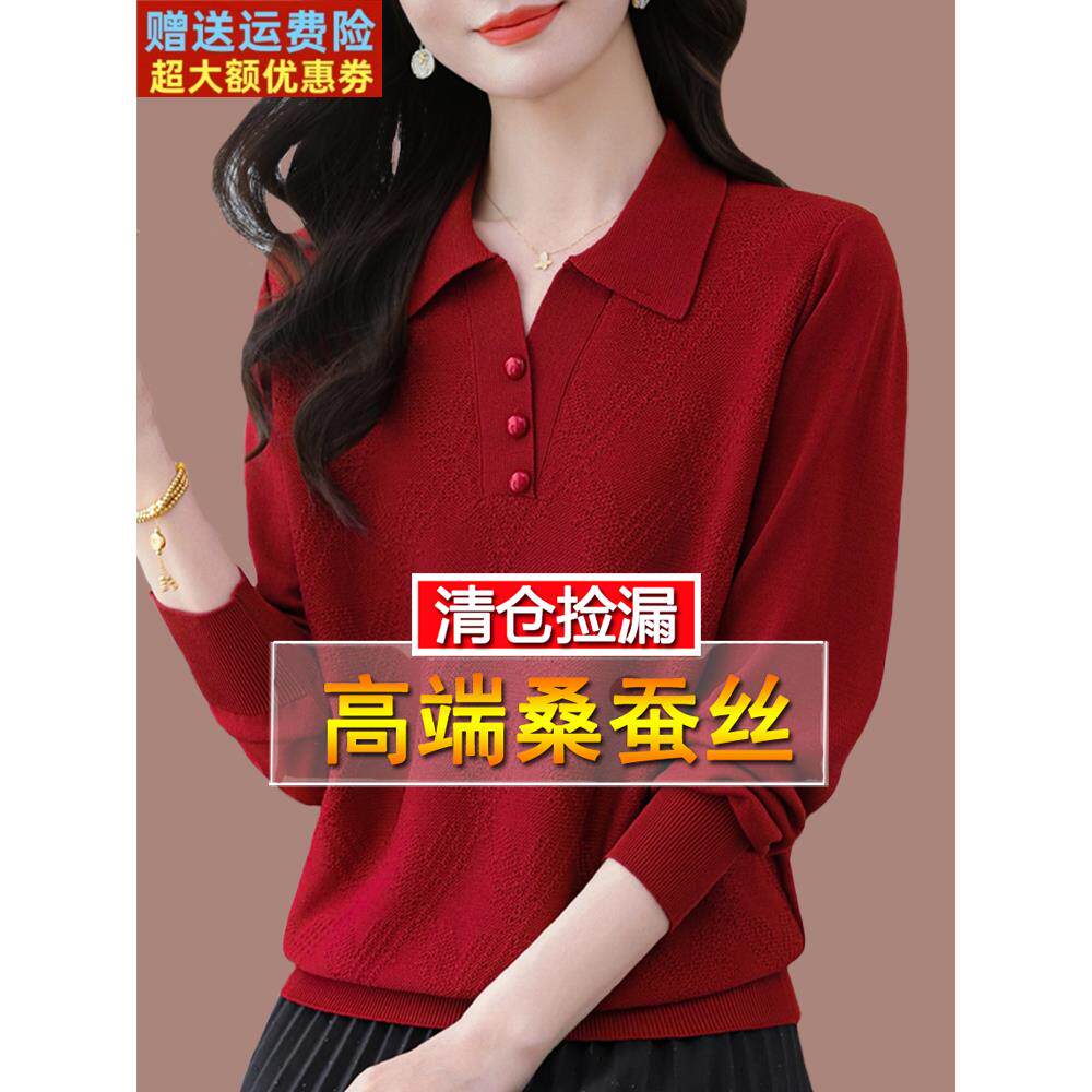 春秋季新款大码长袖t恤女桑蚕丝妈妈翻领休闲红色针织上衣打底衫