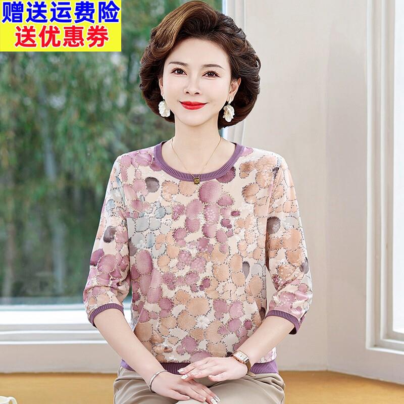 妈妈春夏装碎花中袖T恤女圆领针织上衣2025新款中老年女冰丝小衫