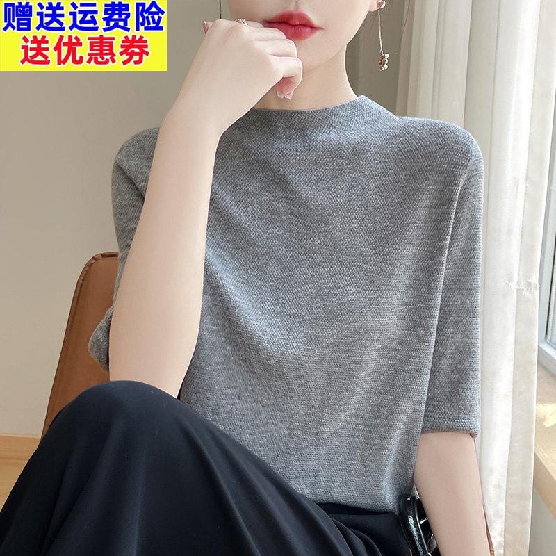 冰丝针织短袖t恤女2026新款爆款时尚宽松显瘦加大码女装夏季上衣