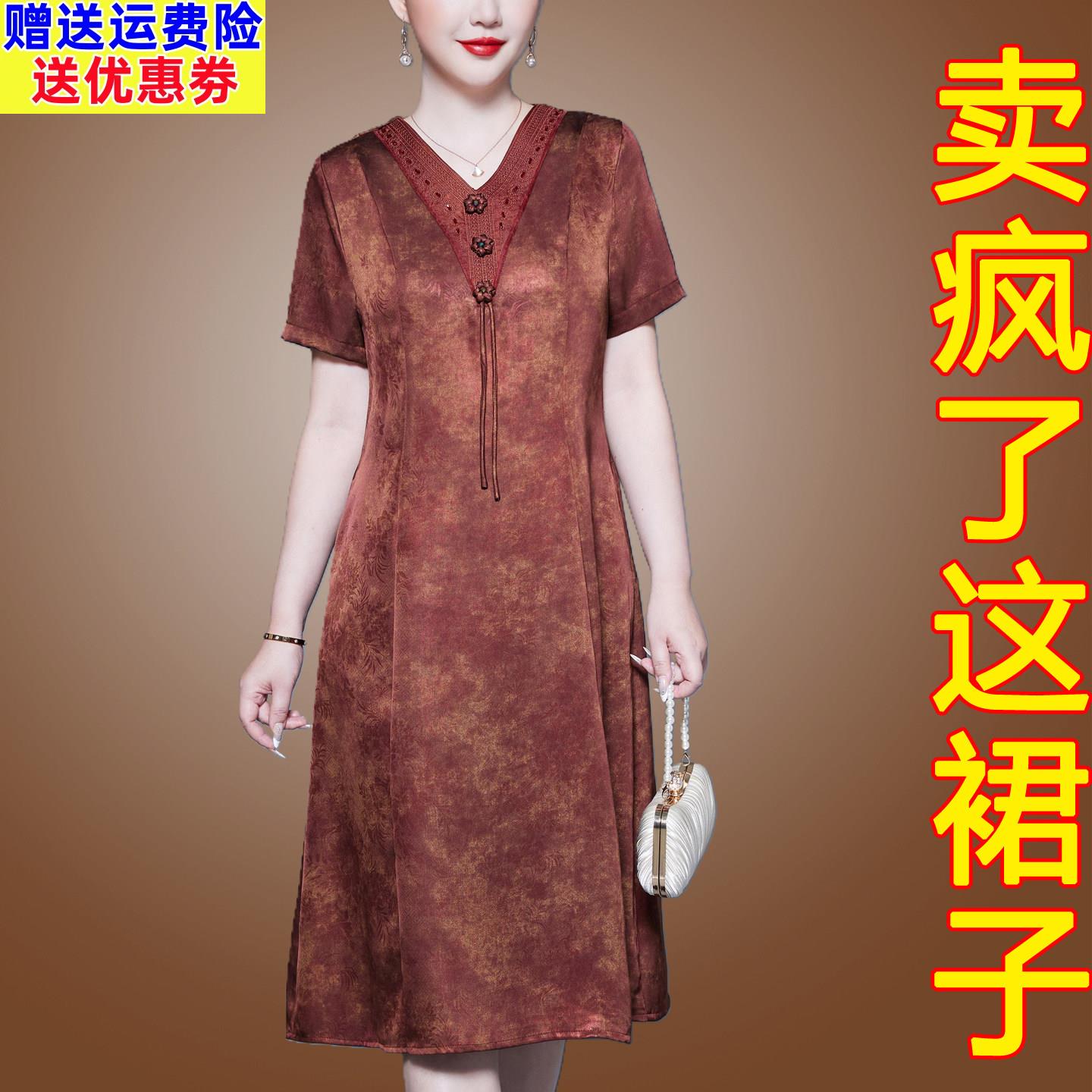 高端正宗香云纱洋装女夏季中老年妈妈装重磅桑蚕丝杭州真丝裙子