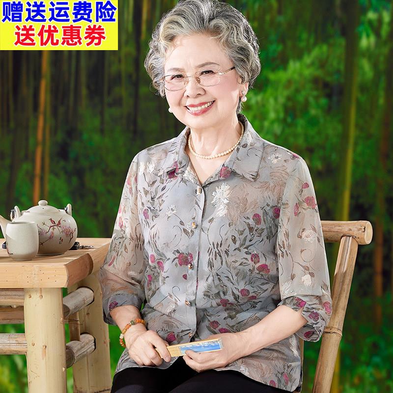 妈妈夏装2025新款衬衫短袖中老年雪纺小衫女老人衣服奶奶翻领衬衣