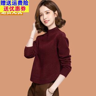 半高领羊毛打底衫女秋冬洋气内搭配裙子今年流行短款毛衣2025新款