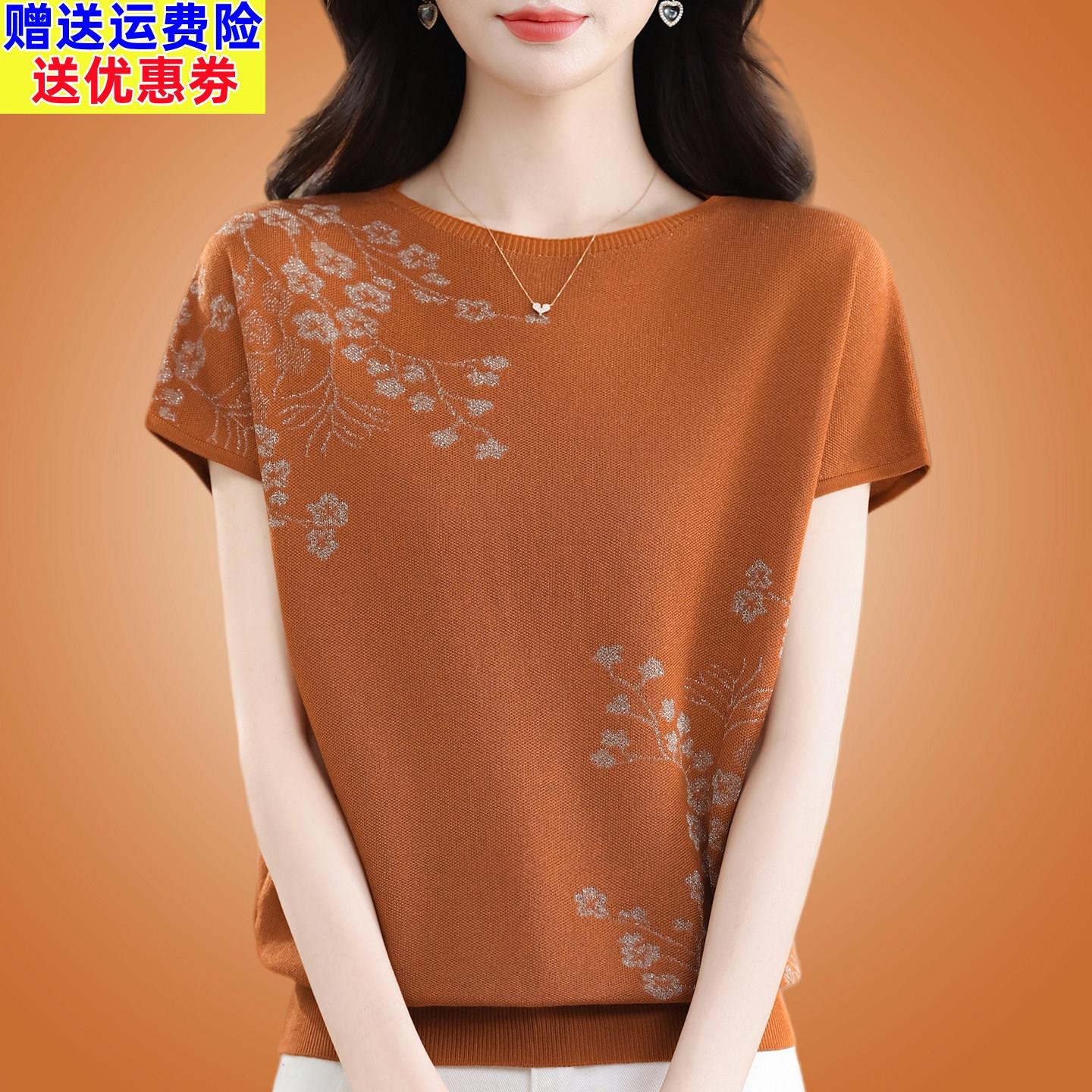 夏季新款桑蚕丝短袖t恤女圆领上衣妈妈洋气宽松遮肚减龄真丝小衫