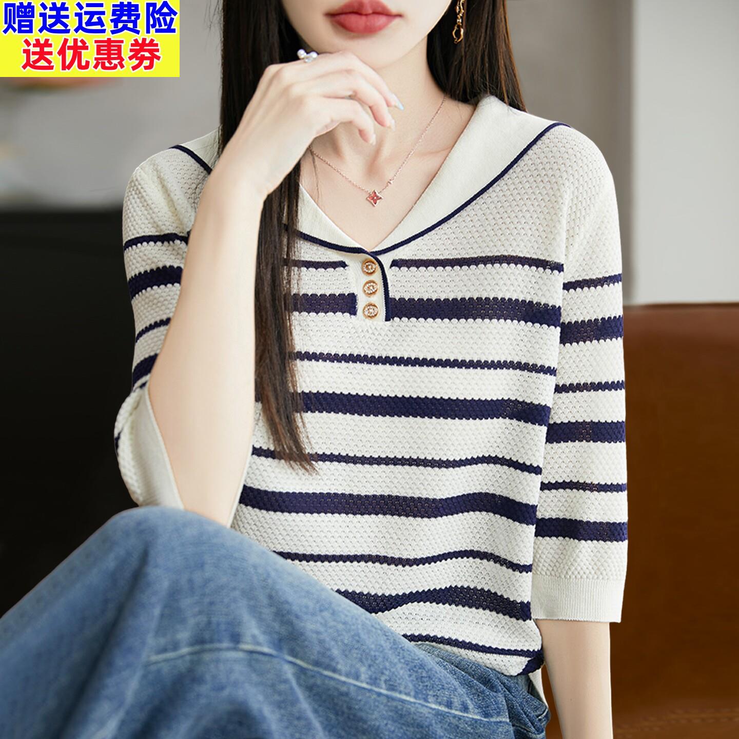 2026新款V领条纹针织短袖t恤女夏季薄款冰丝针织衫大尺码女装上衣