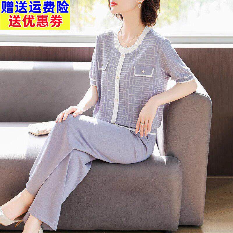 2026新款中年妈妈夏装套装洋气短袖冰丝T恤中老年女装针织两件套