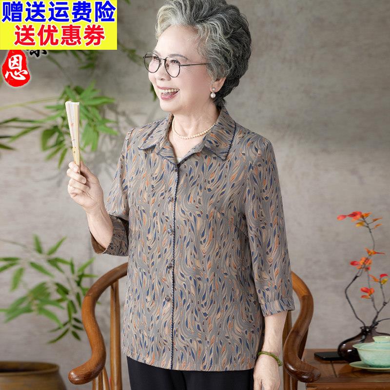 奶奶夏装衬衫洋派时尚套装老年人女春季上衣妈妈衬衫老人太太衣服