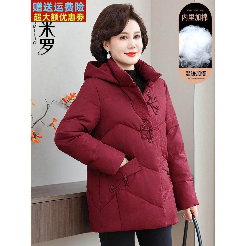 外套女妈妈显年轻2025冬季新款中老年人加厚保暖棉袄阔太太棉衣服